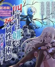 神秘电影1 声浪重启 综艺剧照