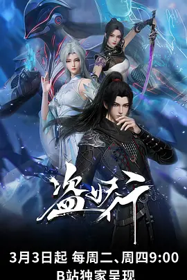 神秘电影1 雾海拾遗 动画剧照