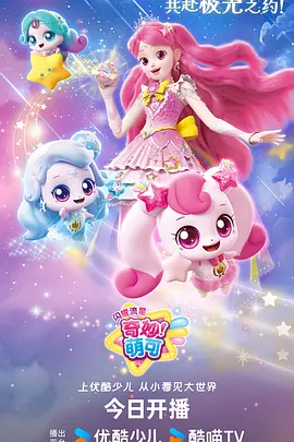神秘电影1 深海邮差 剧照